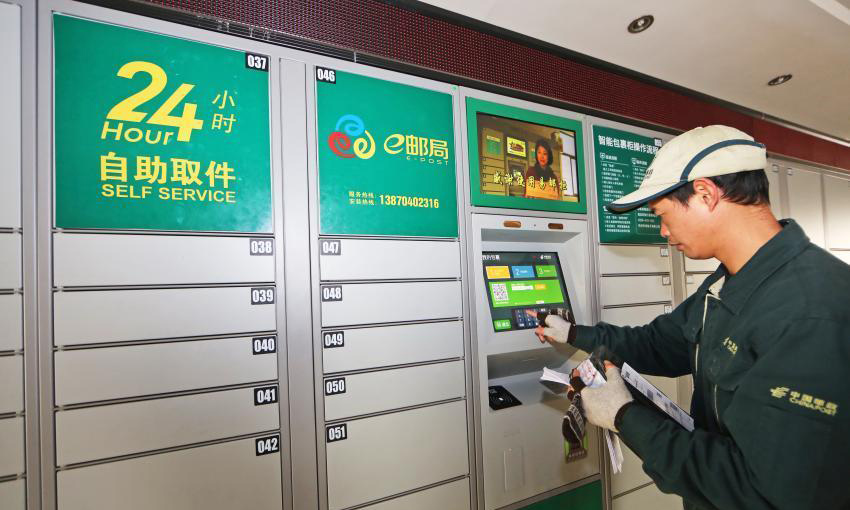 人臉識別，刷臉取件讓快遞更方便