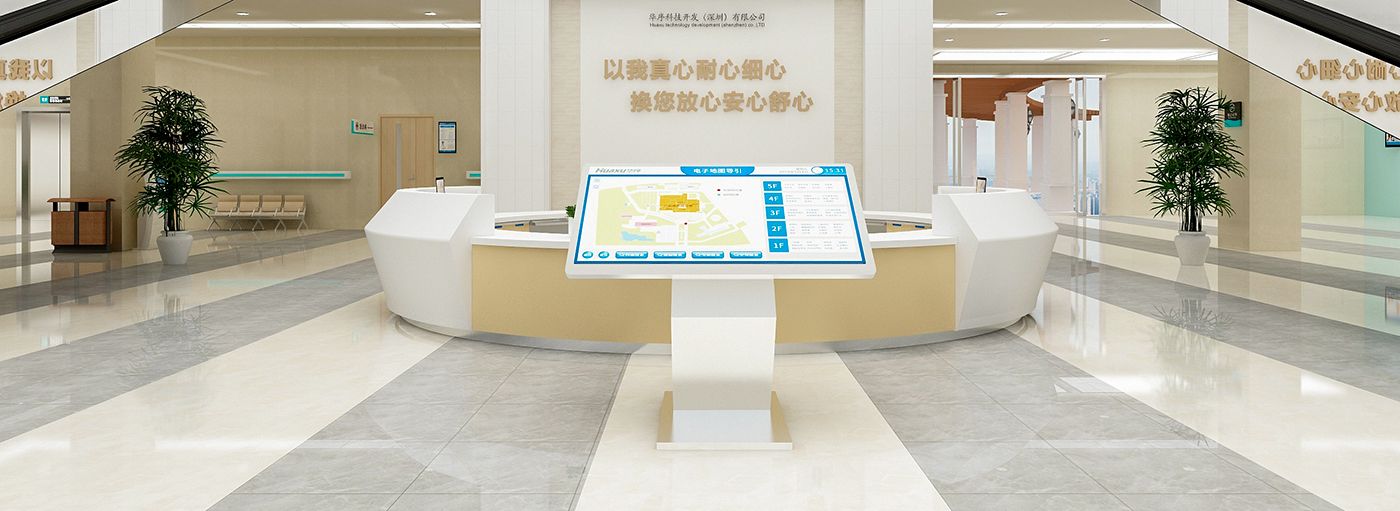 訪客管理系統(tǒng),自助打印管理系統(tǒng),酒店自助入住系統(tǒng),自助售票管理系統(tǒng),自助查詢繳費(fèi)系統(tǒng)、排隊(duì)叫號(hào)系統(tǒng),自助收銀系統(tǒng),廣告播放系統(tǒng),自助借書系統(tǒng),人臉識(shí)別系統(tǒng),快遞柜管理系統(tǒng)、政務(wù)自助辦理系統(tǒng),自助掛號(hào)系統(tǒng),自助拍照管理系統(tǒng),自助填表系統(tǒng),信息發(fā)布系統(tǒng),快遞柜管理系統(tǒng),自助售貨系統(tǒng),行業(yè)管理軟件,一卡通管理系統(tǒng),校園管理系統(tǒng),公司管理系統(tǒng),園區(qū)管理系統(tǒng),門禁考勤系統(tǒng),物聯(lián)網(wǎng)APP ,餐飲APP,商超APP ,小程序,軟件定制開發(fā),管理系統(tǒng)定制開發(fā),APP定制開發(fā),OCR識(shí)別技術(shù)開發(fā),