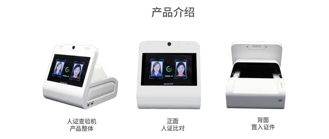 智能訪客機,訪客機廠家,訪客一體機,訪客登記管理系統(tǒng),門衛(wèi)登記管理,訪客機廠家,自助服務終端, 智能訪客機,雙屏人證核驗一體機,來訪人員管理系統(tǒng),人臉識別登記系統(tǒng),園區(qū)管理系統(tǒng),訪客一體機,訪客登記管理系統(tǒng) ,實名登記系統(tǒng),訪客登記系統(tǒng),酒店登記一體機,來訪登記軟件,住宿登記軟件,單屏訪客機,雙屏智能訪客機,人證比對終端,手持人臉識別設備,15.6寸訪客機,臺式訪客機,立式訪客機,博奧智能訪客管理系統(tǒng),身份核驗終端,人臉識別訪客機 智能訪客機,訪客機廠家,訪客一體機,訪客登記管理系統(tǒng),門衛(wèi)登記管理,訪客機廠家,自助服務終端, 智能訪客機,雙屏人證核驗一體機,來訪人員管理系統(tǒng),人臉識別登記系統(tǒng),園區(qū)管理系統(tǒng),訪客一體機,訪客登記管理系統(tǒng) ,實名登記系統(tǒng),訪客登記系統(tǒng),酒店登記一體機,來訪登記軟件,住宿登記軟件,單屏訪客機,雙屏智能訪客機,人證比對終端,手持人臉識別設備,15.6寸訪客機,臺式訪客機,立式訪客機,博奧智能訪客管理系統(tǒng),身份核驗終端,人臉識別訪客機