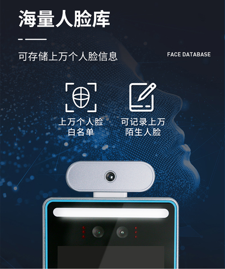 智能訪客機(jī),訪客機(jī)廠家,訪客一體機(jī),訪客登記管理系統(tǒng),門衛(wèi)登記管理,訪客機(jī)廠家,自助服務(wù)終端, 智能訪客機(jī),雙屏人證核驗(yàn)一體機(jī),來(lái)訪人員管理系統(tǒng),人臉識(shí)別登記系統(tǒng),園區(qū)管理系統(tǒng),訪客一體機(jī),訪客登記管理系統(tǒng) ,實(shí)名登記系統(tǒng),訪客登記系統(tǒng),酒店登記一體機(jī),來(lái)訪登記軟件,住宿登記軟件,單屏訪客機(jī),雙屏智能訪客機(jī),人證比對(duì)終端,手持人臉識(shí)別設(shè)備,15.6寸訪客機(jī),臺(tái)式訪客機(jī),立式訪客機(jī),博奧智能訪客管理系統(tǒng),身份核驗(yàn)終端,人臉識(shí)別訪客機(jī),人體測(cè)溫,測(cè)溫一體機(jī),人員進(jìn)出管理一體機(jī),8寸人臉識(shí)別測(cè)溫設(shè)備,健康碼掃描識(shí)別器, 智能訪客機(jī),訪客機(jī)廠家,訪客一體機(jī),訪客登記管理系統(tǒng),門衛(wèi)登記管理,訪客機(jī)廠家,自助服務(wù)終端, 智能訪客機(jī),雙屏人證核驗(yàn)一體機(jī),來(lái)訪人員管理系統(tǒng),人臉識(shí)別登記系統(tǒng),園區(qū)管理系統(tǒng),訪客一體機(jī),訪客登記管理系統(tǒng) ,實(shí)名登記系統(tǒng),訪客登記系統(tǒng),酒店登記一體機(jī),來(lái)訪登記軟件,住宿登記軟件,單屏訪客機(jī),雙屏智能訪客機(jī),人證比對(duì)終端,手持人臉識(shí)別設(shè)備,15.6寸訪客機(jī),臺(tái)式訪客機(jī),立式訪客機(jī),博奧智能訪客管理系統(tǒng),身份核驗(yàn)終端,人臉識(shí)別訪客機(jī),人體測(cè)溫,測(cè)溫一體機(jī),人員進(jìn)出管理一體機(jī),8寸人臉識(shí)別測(cè)溫設(shè)備,健康碼掃描識(shí)別器,