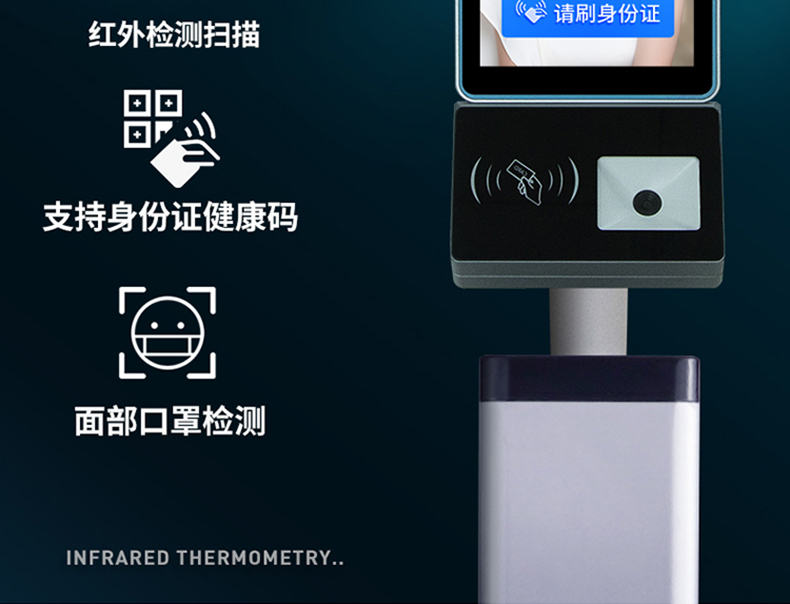 智能訪客機(jī),訪客機(jī)廠家,訪客一體機(jī),訪客登記管理系統(tǒng),門衛(wèi)登記管理,訪客機(jī)廠家,自助服務(wù)終端, 智能訪客機(jī),雙屏人證核驗(yàn)一體機(jī),來(lái)訪人員管理系統(tǒng),人臉識(shí)別登記系統(tǒng),園區(qū)管理系統(tǒng),訪客一體機(jī),訪客登記管理系統(tǒng) ,實(shí)名登記系統(tǒng),訪客登記系統(tǒng),酒店登記一體機(jī),來(lái)訪登記軟件,住宿登記軟件,單屏訪客機(jī),雙屏智能訪客機(jī),人證比對(duì)終端,手持人臉識(shí)別設(shè)備,15.6寸訪客機(jī),臺(tái)式訪客機(jī),立式訪客機(jī),博奧智能訪客管理系統(tǒng),身份核驗(yàn)終端,人臉識(shí)別訪客機(jī),人體測(cè)溫,測(cè)溫一體機(jī),人員進(jìn)出管理一體機(jī),8寸人臉識(shí)別測(cè)溫設(shè)備,健康碼掃描識(shí)別器, 智能訪客機(jī),訪客機(jī)廠家,訪客一體機(jī),訪客登記管理系統(tǒng),門衛(wèi)登記管理,訪客機(jī)廠家,自助服務(wù)終端, 智能訪客機(jī),雙屏人證核驗(yàn)一體機(jī),來(lái)訪人員管理系統(tǒng),人臉識(shí)別登記系統(tǒng),園區(qū)管理系統(tǒng),訪客一體機(jī),訪客登記管理系統(tǒng) ,實(shí)名登記系統(tǒng),訪客登記系統(tǒng),酒店登記一體機(jī),來(lái)訪登記軟件,住宿登記軟件,單屏訪客機(jī),雙屏智能訪客機(jī),人證比對(duì)終端,手持人臉識(shí)別設(shè)備,15.6寸訪客機(jī),臺(tái)式訪客機(jī),立式訪客機(jī),博奧智能訪客管理系統(tǒng),身份核驗(yàn)終端,人臉識(shí)別訪客機(jī),人體測(cè)溫,測(cè)溫一體機(jī),人員進(jìn)出管理一體機(jī),8寸人臉識(shí)別測(cè)溫設(shè)備,健康碼掃描識(shí)別器,
