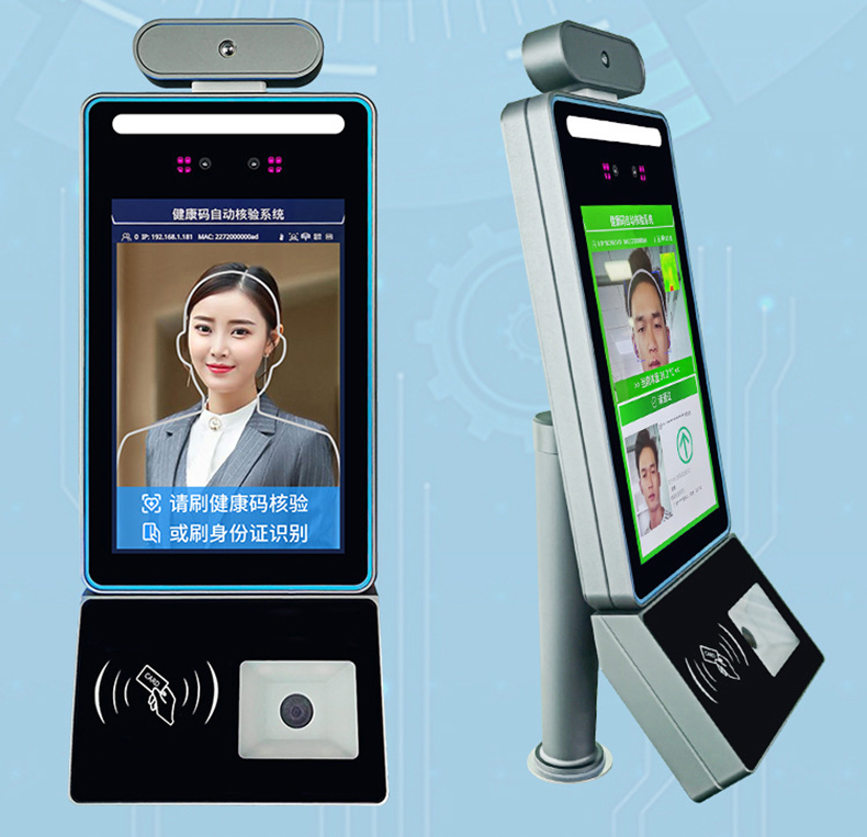 智能訪客機(jī),訪客機(jī)廠家,訪客一體機(jī),訪客登記管理系統(tǒng),門衛(wèi)登記管理,訪客機(jī)廠家,自助服務(wù)終端, 智能訪客機(jī),雙屏人證核驗(yàn)一體機(jī),來(lái)訪人員管理系統(tǒng),人臉識(shí)別登記系統(tǒng),園區(qū)管理系統(tǒng),訪客一體機(jī),訪客登記管理系統(tǒng) ,實(shí)名登記系統(tǒng),訪客登記系統(tǒng),酒店登記一體機(jī),來(lái)訪登記軟件,住宿登記軟件,單屏訪客機(jī),雙屏智能訪客機(jī),人證比對(duì)終端,手持人臉識(shí)別設(shè)備,15.6寸訪客機(jī),臺(tái)式訪客機(jī),立式訪客機(jī),博奧智能訪客管理系統(tǒng),身份核驗(yàn)終端,人臉識(shí)別訪客機(jī),人體測(cè)溫,測(cè)溫一體機(jī),人員進(jìn)出管理一體機(jī),8寸人臉識(shí)別測(cè)溫設(shè)備,健康碼掃描識(shí)別器, 智能訪客機(jī),訪客機(jī)廠家,訪客一體機(jī),訪客登記管理系統(tǒng),門衛(wèi)登記管理,訪客機(jī)廠家,自助服務(wù)終端, 智能訪客機(jī),雙屏人證核驗(yàn)一體機(jī),來(lái)訪人員管理系統(tǒng),人臉識(shí)別登記系統(tǒng),園區(qū)管理系統(tǒng),訪客一體機(jī),訪客登記管理系統(tǒng) ,實(shí)名登記系統(tǒng),訪客登記系統(tǒng),酒店登記一體機(jī),來(lái)訪登記軟件,住宿登記軟件,單屏訪客機(jī),雙屏智能訪客機(jī),人證比對(duì)終端,手持人臉識(shí)別設(shè)備,15.6寸訪客機(jī),臺(tái)式訪客機(jī),立式訪客機(jī),博奧智能訪客管理系統(tǒng),身份核驗(yàn)終端,人臉識(shí)別訪客機(jī),人體測(cè)溫,測(cè)溫一體機(jī),人員進(jìn)出管理一體機(jī),8寸人臉識(shí)別測(cè)溫設(shè)備,健康碼掃描識(shí)別器,