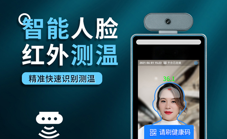 智能訪客機(jī),訪客機(jī)廠家,訪客一體機(jī),訪客登記管理系統(tǒng),門衛(wèi)登記管理,訪客機(jī)廠家,自助服務(wù)終端, 智能訪客機(jī),雙屏人證核驗(yàn)一體機(jī),來(lái)訪人員管理系統(tǒng),人臉識(shí)別登記系統(tǒng),園區(qū)管理系統(tǒng),訪客一體機(jī),訪客登記管理系統(tǒng) ,實(shí)名登記系統(tǒng),訪客登記系統(tǒng),酒店登記一體機(jī),來(lái)訪登記軟件,住宿登記軟件,單屏訪客機(jī),雙屏智能訪客機(jī),人證比對(duì)終端,手持人臉識(shí)別設(shè)備,15.6寸訪客機(jī),臺(tái)式訪客機(jī),立式訪客機(jī),博奧智能訪客管理系統(tǒng),身份核驗(yàn)終端,人臉識(shí)別訪客機(jī),人體測(cè)溫,測(cè)溫一體機(jī),人員進(jìn)出管理一體機(jī),8寸人臉識(shí)別測(cè)溫設(shè)備,健康碼掃描識(shí)別器, 智能訪客機(jī),訪客機(jī)廠家,訪客一體機(jī),訪客登記管理系統(tǒng),門衛(wèi)登記管理,訪客機(jī)廠家,自助服務(wù)終端, 智能訪客機(jī),雙屏人證核驗(yàn)一體機(jī),來(lái)訪人員管理系統(tǒng),人臉識(shí)別登記系統(tǒng),園區(qū)管理系統(tǒng),訪客一體機(jī),訪客登記管理系統(tǒng) ,實(shí)名登記系統(tǒng),訪客登記系統(tǒng),酒店登記一體機(jī),來(lái)訪登記軟件,住宿登記軟件,單屏訪客機(jī),雙屏智能訪客機(jī),人證比對(duì)終端,手持人臉識(shí)別設(shè)備,15.6寸訪客機(jī),臺(tái)式訪客機(jī),立式訪客機(jī),博奧智能訪客管理系統(tǒng),身份核驗(yàn)終端,人臉識(shí)別訪客機(jī),人體測(cè)溫,測(cè)溫一體機(jī),人員進(jìn)出管理一體機(jī),8寸人臉識(shí)別測(cè)溫設(shè)備,健康碼掃描識(shí)別器,