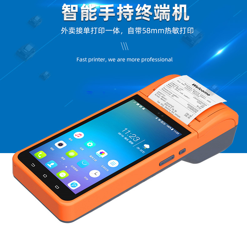 家政教育培訓(xùn)管理系統(tǒng)快遞物流商場(chǎng)超市工廠倉(cāng)庫(kù)盤(pán)點(diǎn)醫(yī)療人證PDA手持機(jī)APP軟件定制開(kāi)發(fā) 家政教育培訓(xùn)管理系統(tǒng)快遞物流商場(chǎng)超市工廠倉(cāng)庫(kù)盤(pán)點(diǎn)醫(yī)療人證PDA手持機(jī)APP軟件定制開(kāi)發(fā)