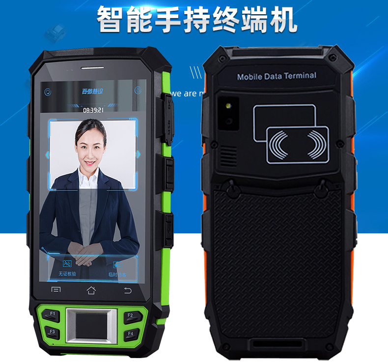 家政教育培訓(xùn)管理系統(tǒng)快遞物流商場(chǎng)超市工廠倉(cāng)庫(kù)盤(pán)點(diǎn)醫(yī)療人證PDA手持機(jī)APP軟件定制開(kāi)發(fā) 家政教育培訓(xùn)管理系統(tǒng)快遞物流商場(chǎng)超市工廠倉(cāng)庫(kù)盤(pán)點(diǎn)醫(yī)療人證PDA手持機(jī)APP軟件定制開(kāi)發(fā)