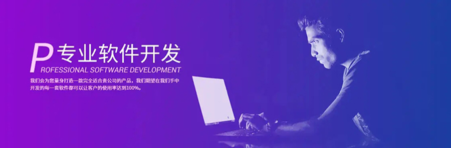 被征地農(nóng)民社保補(bǔ)貼系統(tǒng)方案應(yīng)用軟件APP小程序定制開(kāi)發(fā) 被征地農(nóng)民社保補(bǔ)貼系統(tǒng)方案應(yīng)用軟件APP小程序定制開(kāi)發(fā)