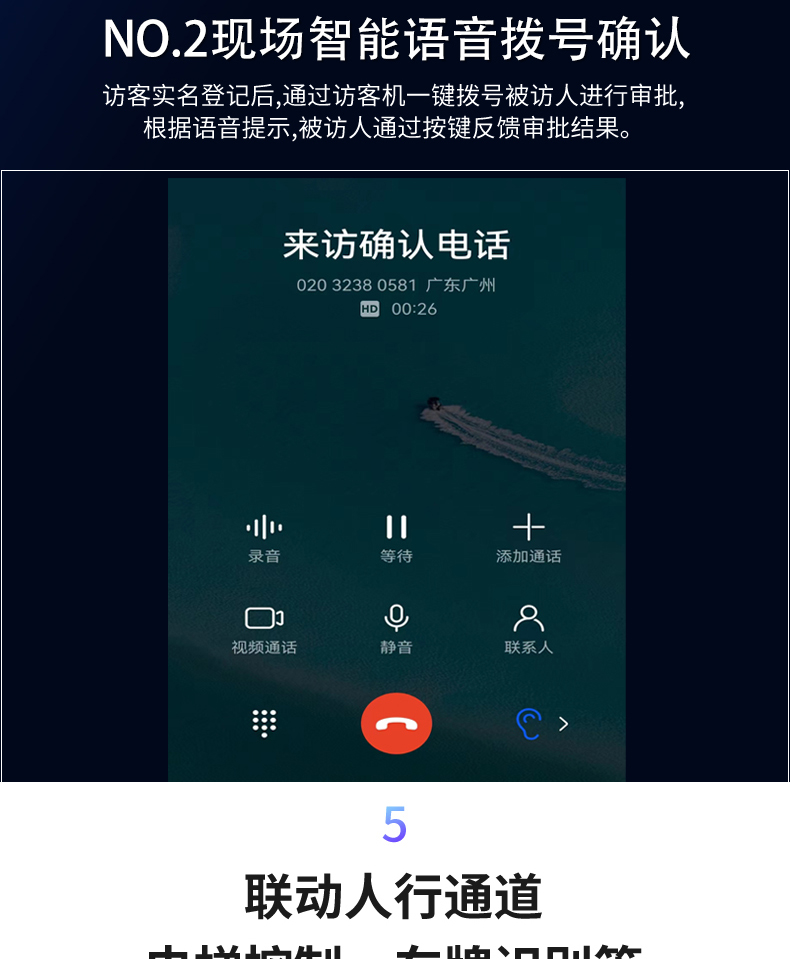 來訪人員自助登記管理系統(tǒng)多功能終端一體機定制加工客戶端應用軟件開發(fā) 來訪人員自助登記管理系統(tǒng)多功能終端一體機定制加工客戶端應用軟件開發(fā)