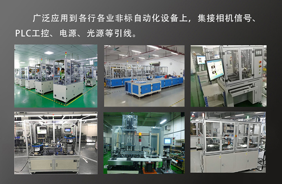 非標(biāo)自動(dòng)化設(shè)備集線盒工業(yè)相機(jī)I/O電源光源PLC工控集線器控制板支持定制開(kāi)發(fā) 非標(biāo)自動(dòng)化設(shè)備集線盒工業(yè)相機(jī)I/O電源光源PLC工控集線器控制板支持定制開(kāi)發(fā)