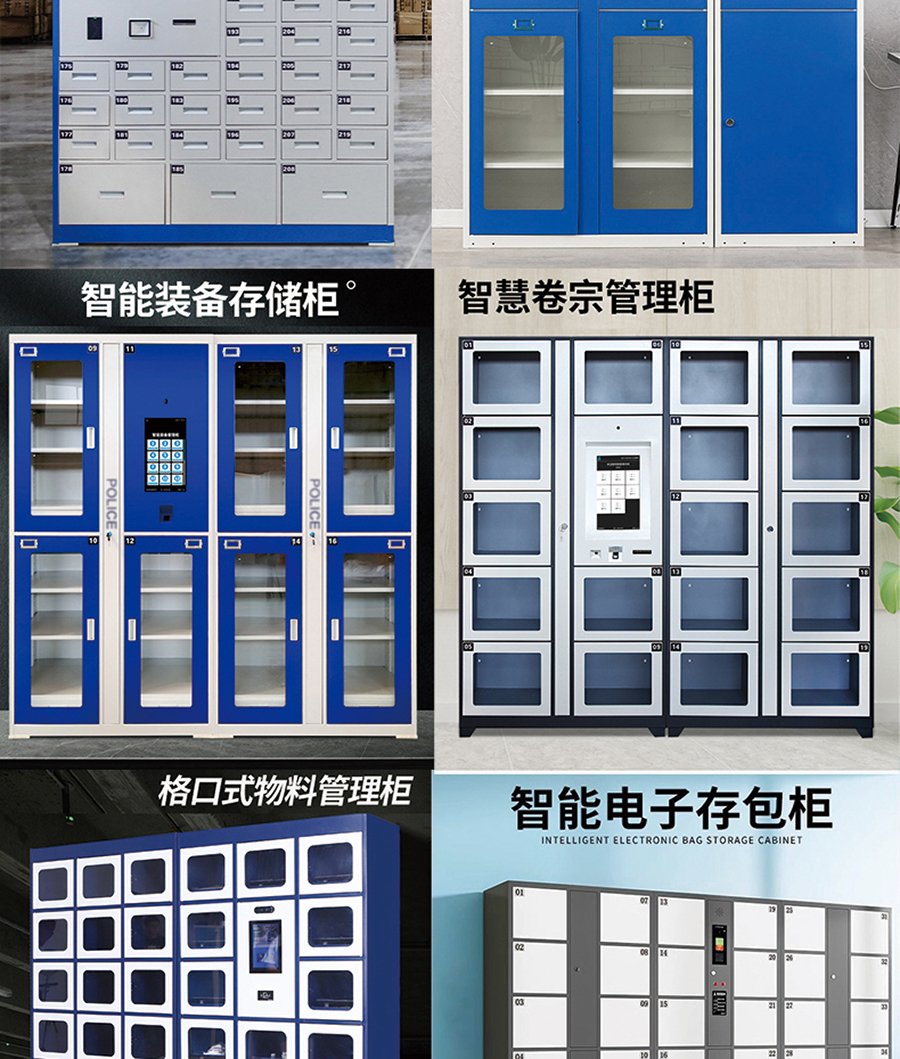 智能電子柜24路鎖控板柜門狀態(tài)指示燈物聯(lián)網(wǎng)硬件控制板定制軟件小程序開發(fā) 智能電子柜24路鎖控板柜門狀態(tài)指示燈物聯(lián)網(wǎng)硬件控制板定制軟件小程序開發(fā)