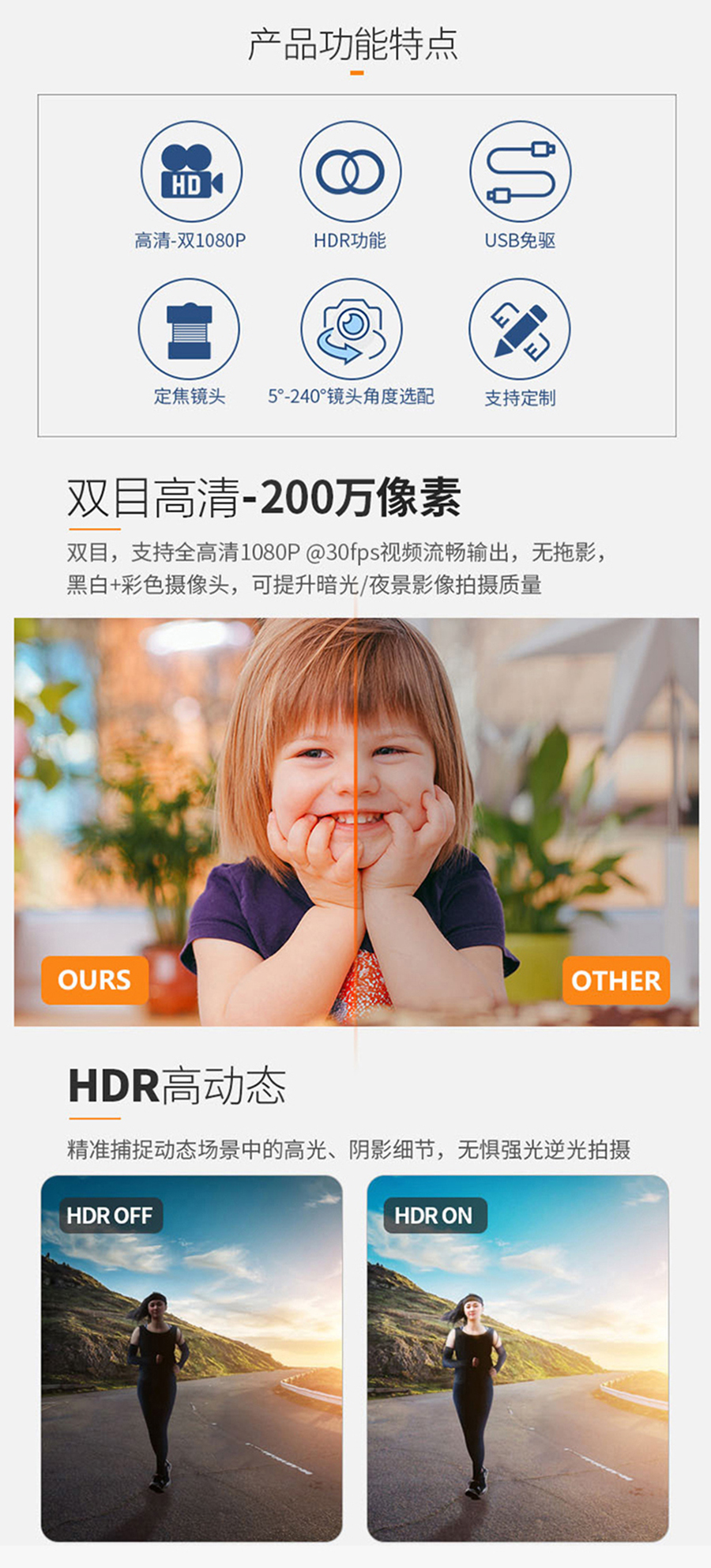 高清1080P雙目攝像頭模組廠家現(xiàn)貨供應(yīng)按需定制加工免費(fèi)提供人臉識別算法 高清1080P雙目攝像頭模組廠家現(xiàn)貨供應(yīng)按需定制加工免費(fèi)提供人臉識別算法