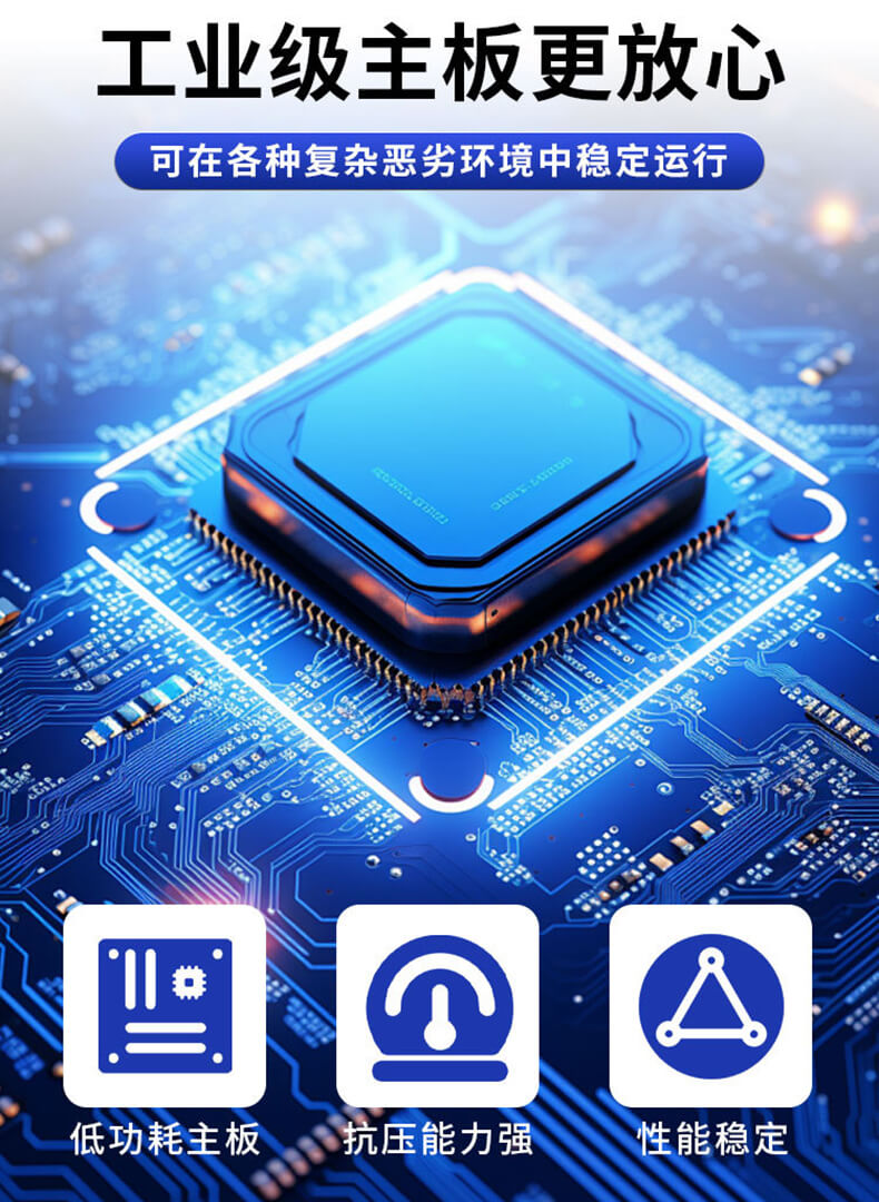 醫(yī)保自助服務終端（43 寸）：多讀卡器集成與門板結構方案