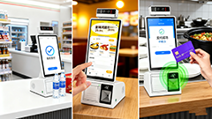 多功能桌面智能終端應(yīng)用方案：賦能零售、醫(yī)療、政務(wù)多行業(yè)數(shù)字化效率升級(jí)